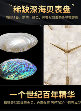 轻奢客厅挂墙家用时钟表石英钟