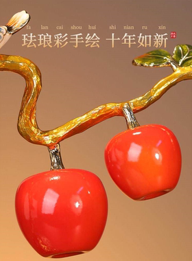 珐琅彩高端轻奢乔迁新居礼物装饰