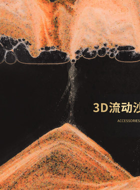 玄关装饰高级感小众流沙画摆件