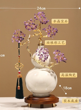 紫气东来水晶石葫芦客厅玄关装饰