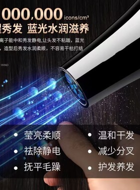 正品吹风机家用发廊大功率理发店蓝光负离子电吹风筒冷热风不伤发