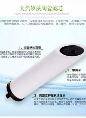 通用台式净水器厨房九阳复合陶瓷