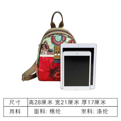 Вместительный и большой рюкзак, сумка через плечо, ранец для отдыха, коллекция 2023, городской стиль, подходит для студента