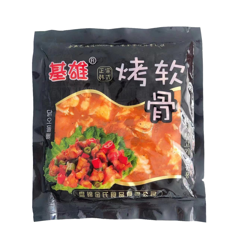 鸡软骨200g*50袋基雄生鲜冷冻掌中宝烧烤烤肉食材半成品鸡肉原料 - 图2