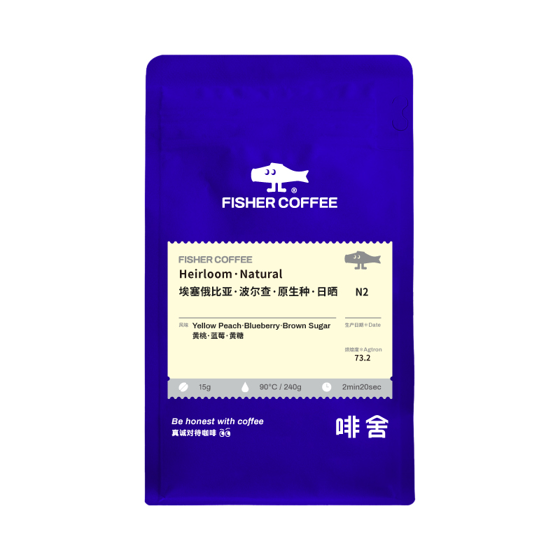 Fishercoffee啡舍 埃塞俄比亚日晒西达摩 精品浅烘手冲咖啡豆227g - 图3