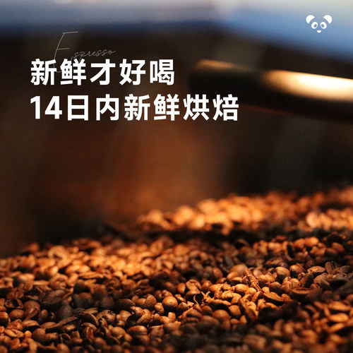 Fisher啡舍F1【全自动咖啡机专用】黑白拼配意式咖啡豆拿铁奶咖 - 图0