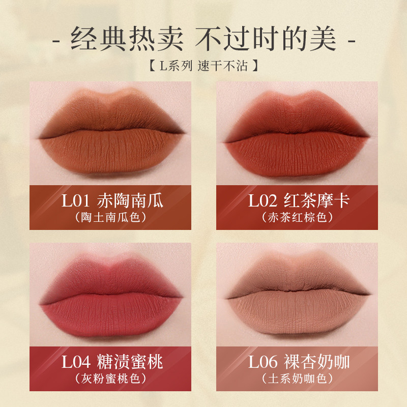vnk雾面唇釉不掉色不脱色女口红 vnk唇彩/唇蜜/唇釉