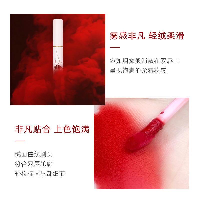 vnk旗舰店VNK丝绒唇釉哑光持久保湿唇彩保湿显白雾面口红唇彩唇蜜女学生款3