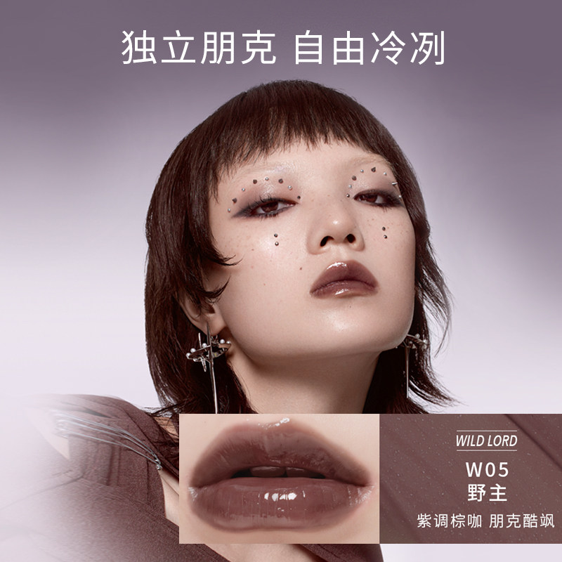 vnk朋克与珍珠持色水光叠加女唇釉 vnk唇彩/唇蜜/唇釉