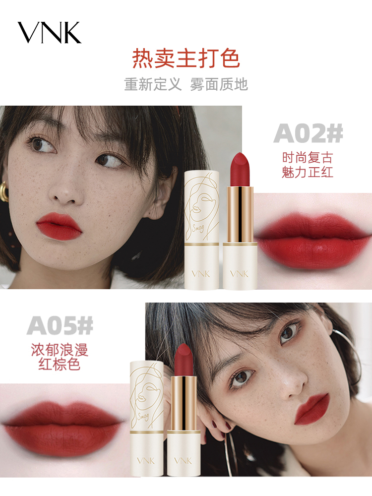 vnk旗舰店vnk圆管口红艺术管2支装礼盒雾面哑光持久唇彩显白哑光雾面唇膏女1
