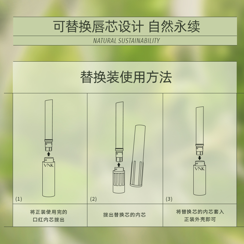 vnk旗舰店vnk春晓口红万物生轻雾持色小细跟丝绒哑光唇膏唇釉正品显白细管1