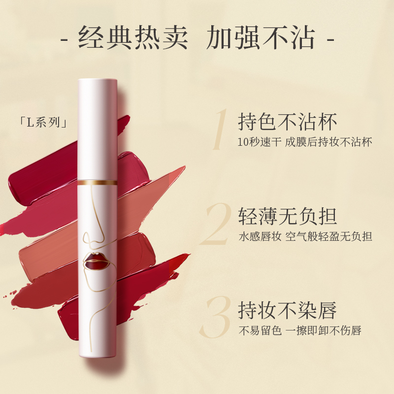 vnk雾面唇釉不掉色不脱色女口红 vnk唇彩/唇蜜/唇釉