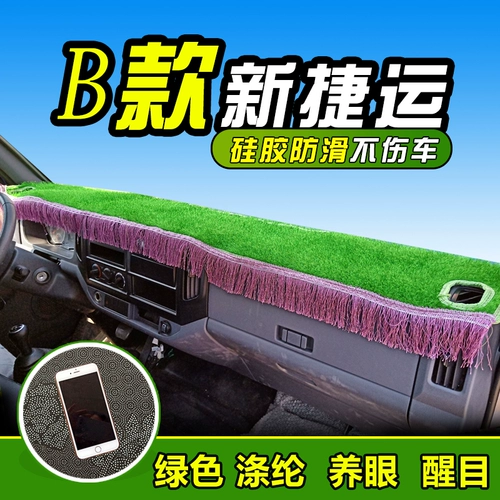 Применимо к новому украшению MRT Futian Ozu, прикрывающегося аксессуара грузовика, на передней сцене зеленой солнечной ванны