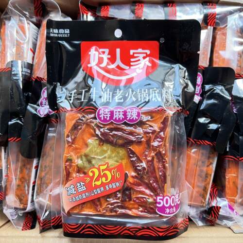 临期清仓 好人家火锅底料500g牛油料整箱手工麻辣底料商用干锅料 - 图0