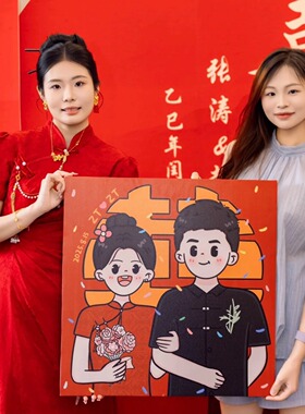 星蝶公主装饰画情侣礼物手绘定制卡通画像新婚数字油画diy送闺蜜