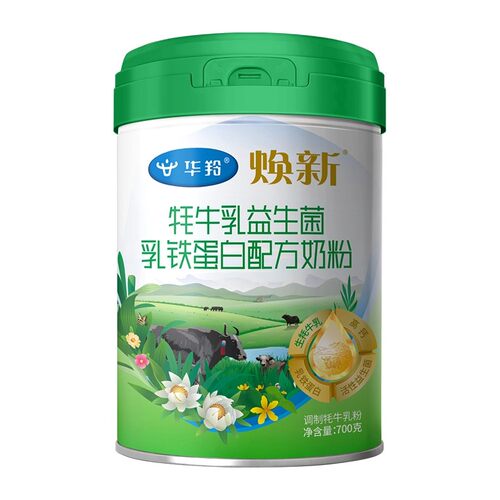 华羚牦牛乳益生菌乳铁蛋白奶粉700g成人奶粉全家青少年学生中老年 - 图3
