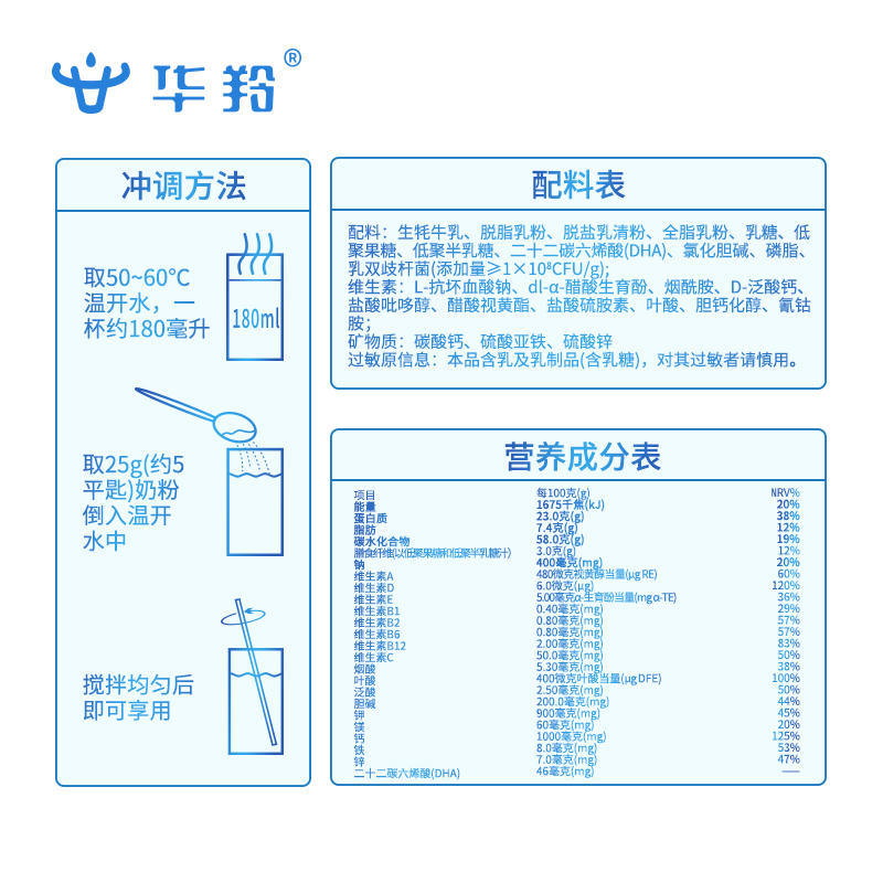 华羚欣倍护牦牛乳妈妈配方奶粉营养孕期孕妇配方牛奶粉800g罐装_华羚旗舰店_咖啡/麦片/冲饮