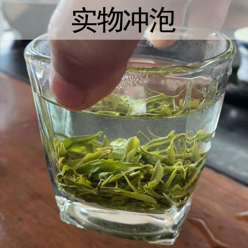 平利女娲茶2022年明前毛尖安康富硒茶谷雨前高山绿茶250g新茶春茶