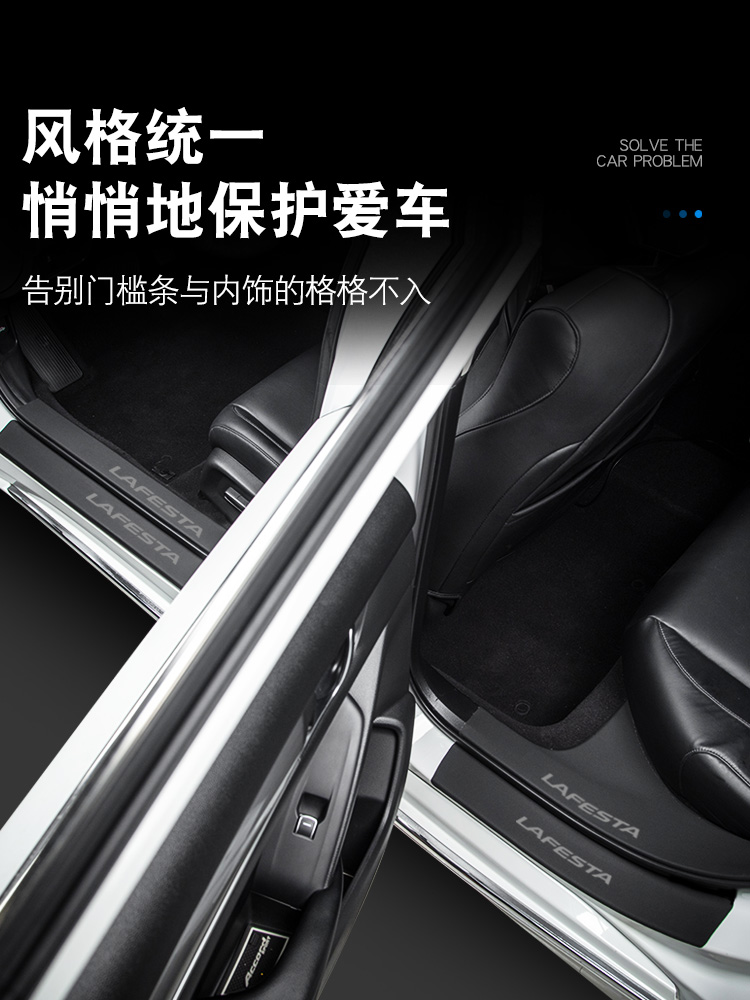 适用于2024款本田奥德赛汽车用品大全改装配件迎宾踏板门槛条保护 - 图0