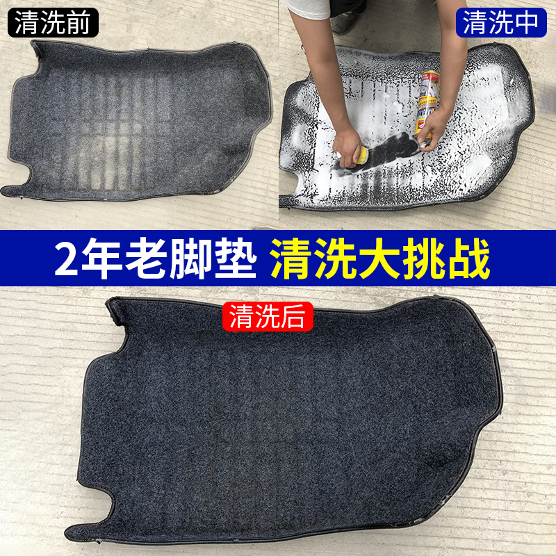 汽车内饰清洗剂免洗用品强力去污洗车液皮顶棚多功能泡沫清洁神器-图2