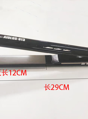 正品AIOLOS美发专用夹板613陶瓷釉面板造型不伤发小电夹板直发器