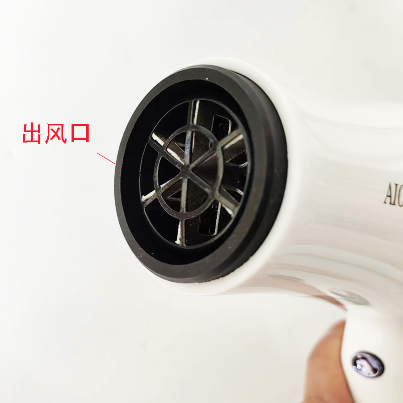 风神AIOLOS吹风机理发店专用大风力家用吹头发速干8876高配2400W