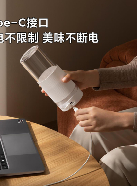 小米家随行便携榨汁杯2