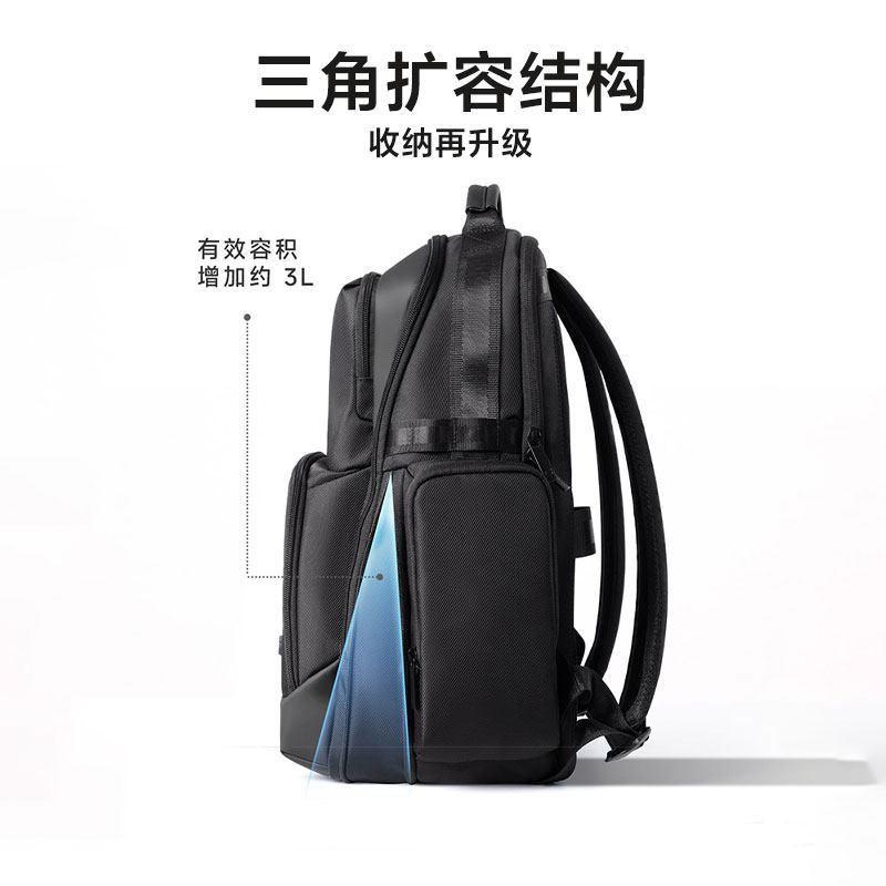 小米米家商务大容量双肩包出差旅行专业分仓多功能快取仓设置背包,淘宝优惠券,粉丝福利购,淘宝优惠卷