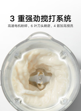小米米家N1破壁机1.75L无渣