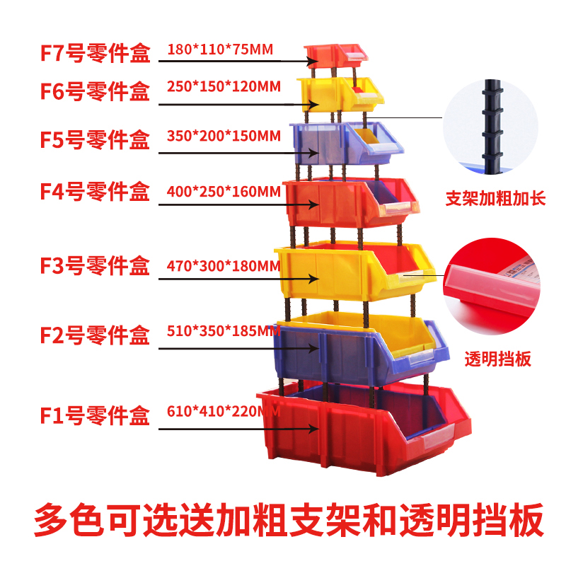 斜口零件盒塑料盒组合式工具箱盒螺丝五金收纳盒配件物料盒加厚-图1