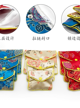 珠宝首饰袋荷包香囊锦囊福袋拉链包布袋手链袋拉链按扣首饰包装袋