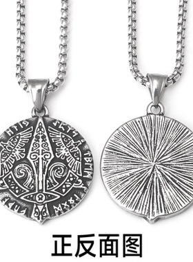 不锈钢男女吊坠项链钛钢