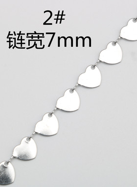 不锈钢太阳爱心五角星圆片手链钛钢DIY飞机链麦穗项链半成品