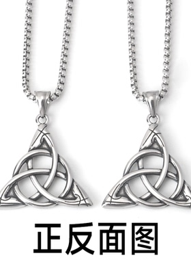 不锈钢百搭铸造镂空爱尔兰凯尔特结吊坠钛钢男女街头时尚长款项链