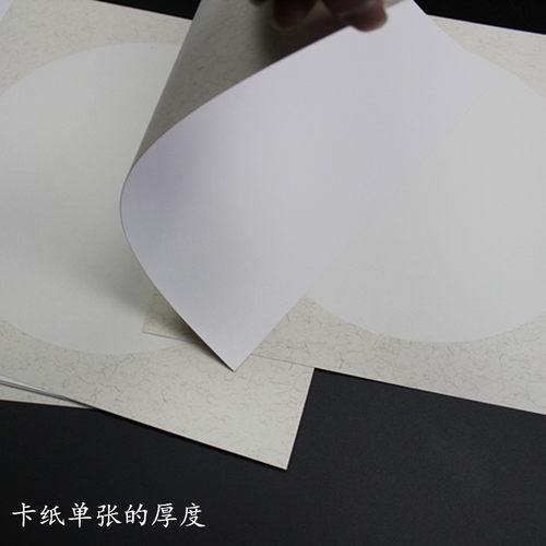 毛笔书法国画小品专用方形圆形生宣空白云龙皮纸宣纸软卡纸镜片 - 图3