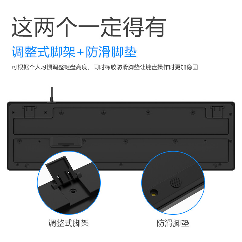 联想来酷(Lecoo)有线键盘笔记本电脑通用usb外接KB101S黑色单键盘-图0