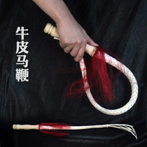Horsewhip Bull Leather Whip to whip and whip horseback riding dance anti-flogging Martial Arts Whip and TV props Animal Whip Training Dog Whip