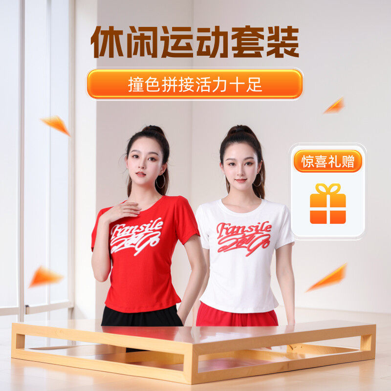 广场舞运动服女2024夏季新款薄款时尚休闲短袖洋气显瘦工装裤单件