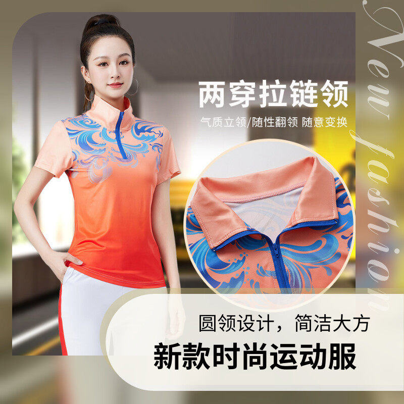 广场舞运动套装女春夏新款长袖时尚显瘦长裤休闲健身团体曳步舞服