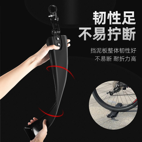 自行车挡泥板山地车通用前后挡泥瓦单车加长加宽反光挡泥板配件 - 图0