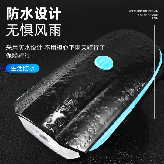 儿童自行车夜骑灯山地单车强光前喇叭通用铃铛超响充电强灯光装备