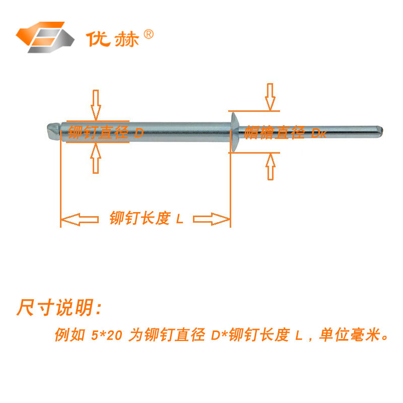 全铁开口型抽芯铆钉圆头碳钢镀锌拉铆钉铁拉钉钢制抽心钉钢柳钉