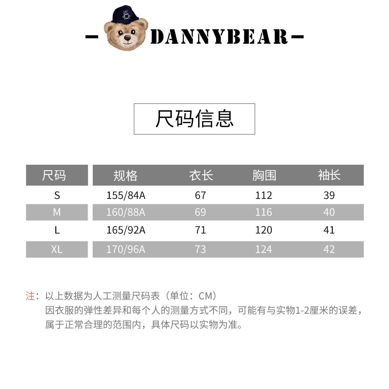 【罗永浩直播间】DANNYBEAR经典小熊时尚V领开衫毛衣 - 图3