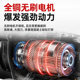 Quality Lithium Electric Hammer Electric Pickaxe Rechargeable Impact Drill Brushless