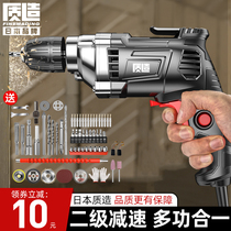 Day Nature Electric Drill Hand Electric Drills 220v Multifunction Electric Screwdrivers Pistol Drill Electric Transfer Home Electric Screwdrivers