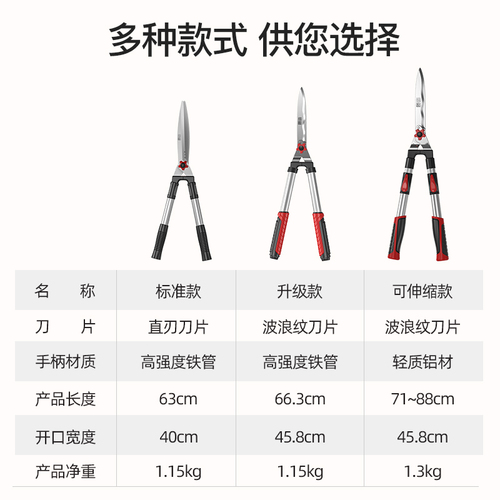 日本质造园艺剪家用草坪修剪花草剪修剪树枝绿篱剪粗枝园林大剪刀