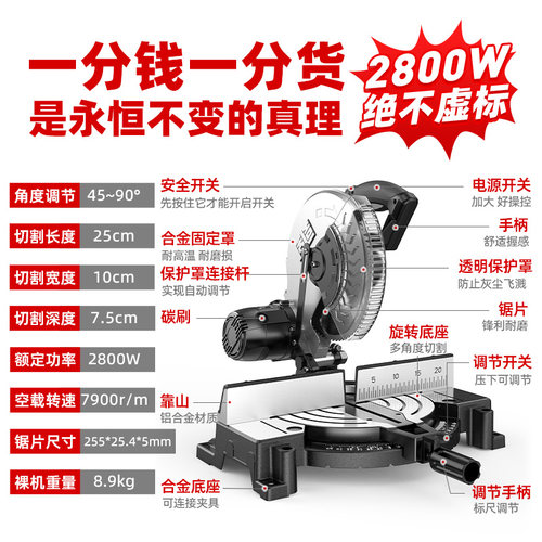锯铝机高精度铝合金型材木工专用切割机220V多功能小型45度斜切锯 - 图3