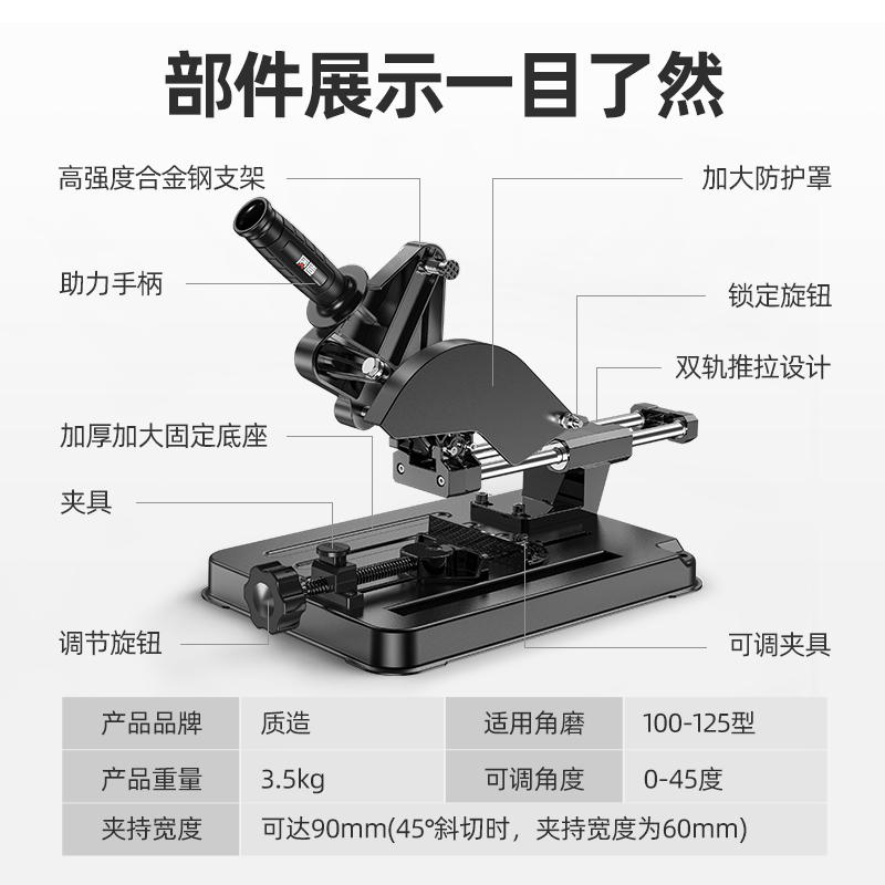 日本质造角磨机支架万用多功能磨光机改装台锯小型切割机固定架子 - 图3