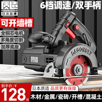 Japan throttle cutting machine for home small woodworking special hand tile stone metal slotting cloud stone machine electric saw