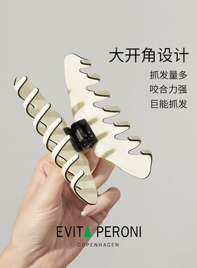 丹麦Evita Peroni依慧达鲨鱼夹发卡抓夹后脑勺女马尾发夹头饰发抓